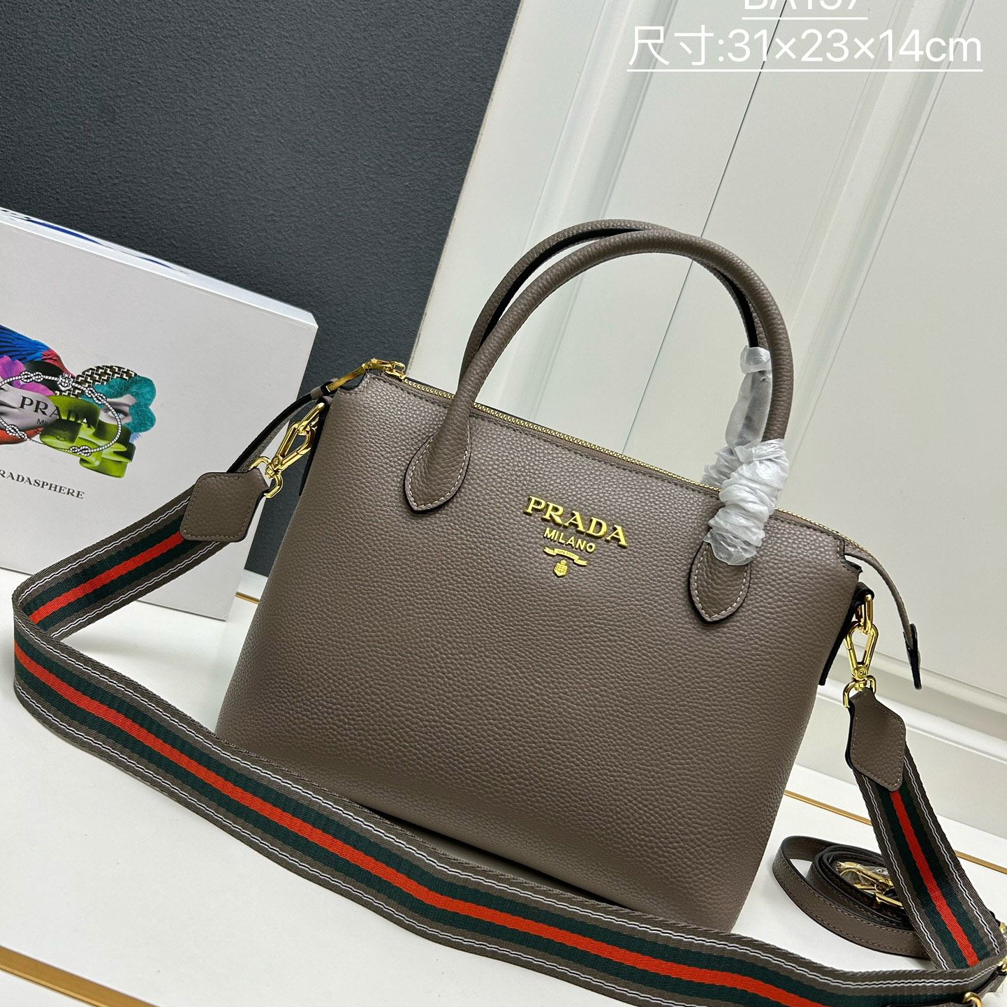 Pra*a shopping bags